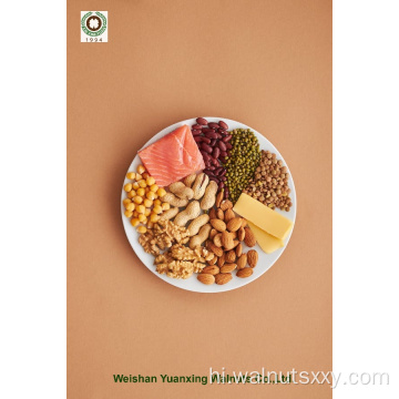 सर्वश्रेष्ठ अखरोट गुठली प्रकाश टुकड़े (एलपी)